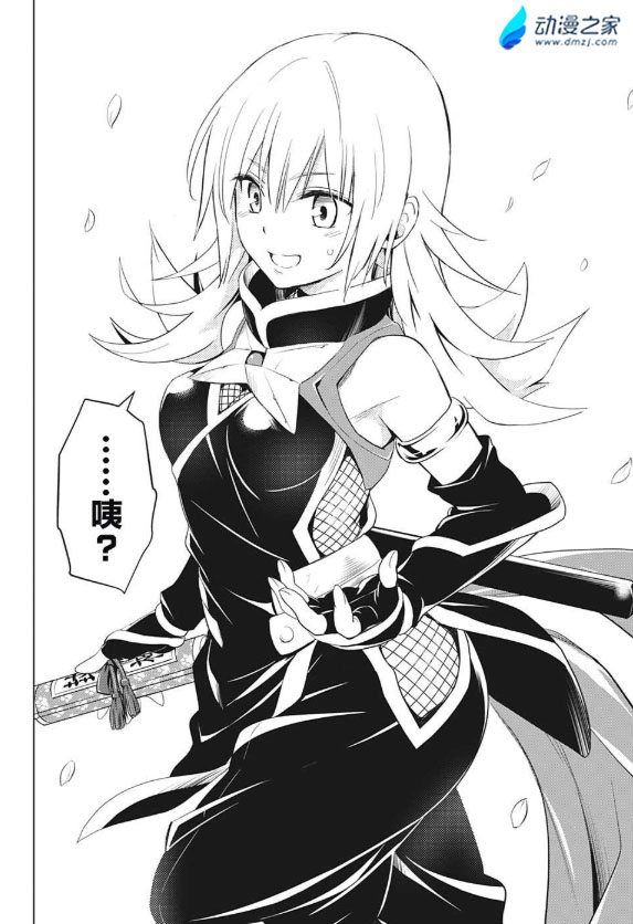 阔诺新连载哒！6月新连载漫画不完全盘点第三期