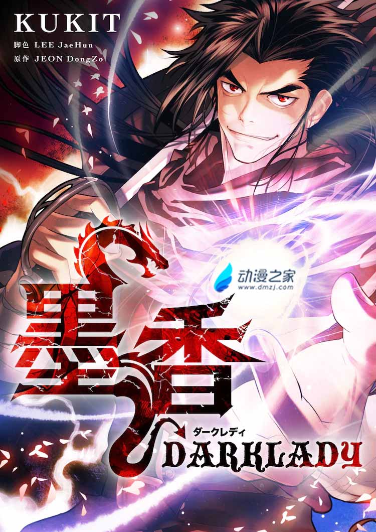 阔诺新连载哒！6月新连载漫画不完全盘点第三期