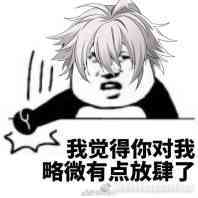 阔诺新连载哒！6月新连载漫画不完全盘点第三期