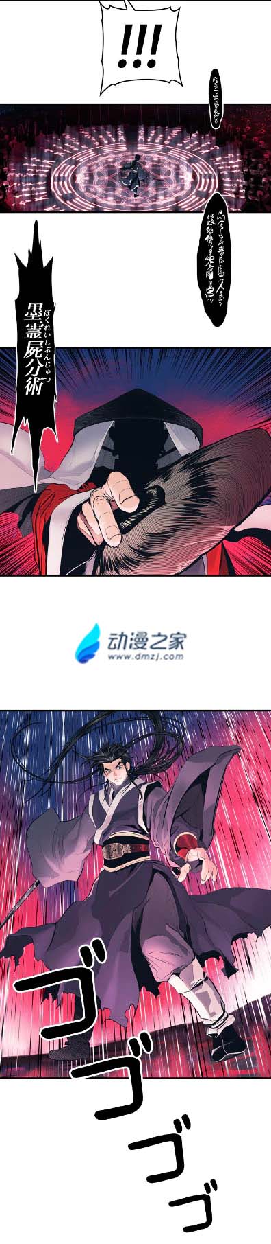 阔诺新连载哒！6月新连载漫画不完全盘点第三期