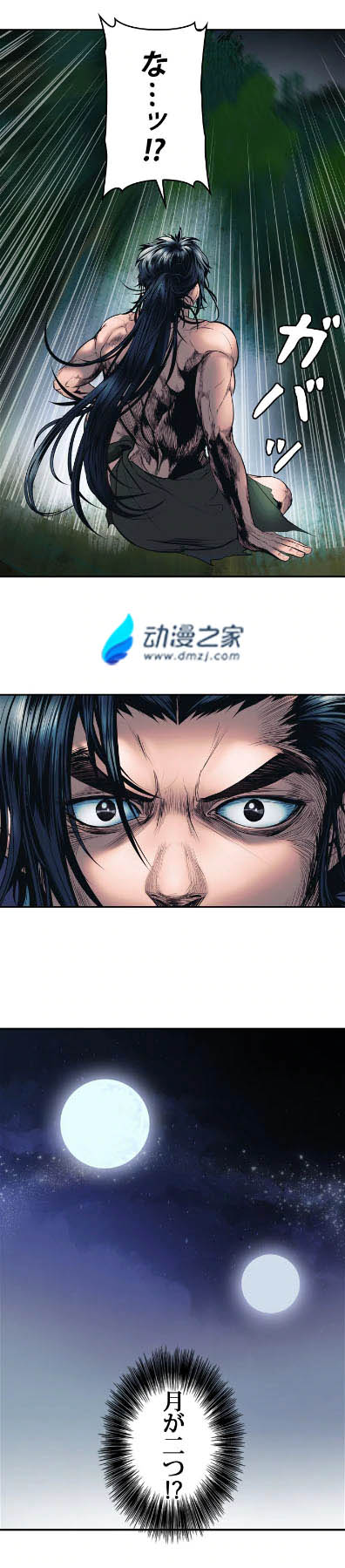 阔诺新连载哒！6月新连载漫画不完全盘点第三期