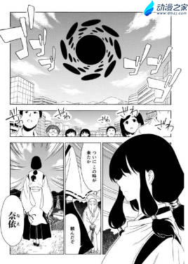 阔诺新连载哒！6月新连载漫画不完全盘点第三期