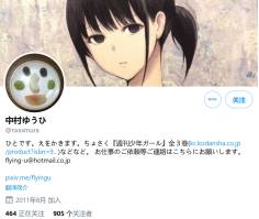 阔诺新连载哒！6月新连载漫画不完全盘点第三期