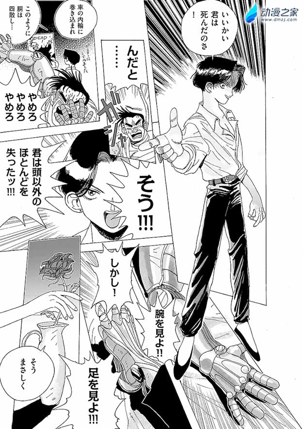 阔诺新连载哒！6月新连载漫画不完全盘点第三期