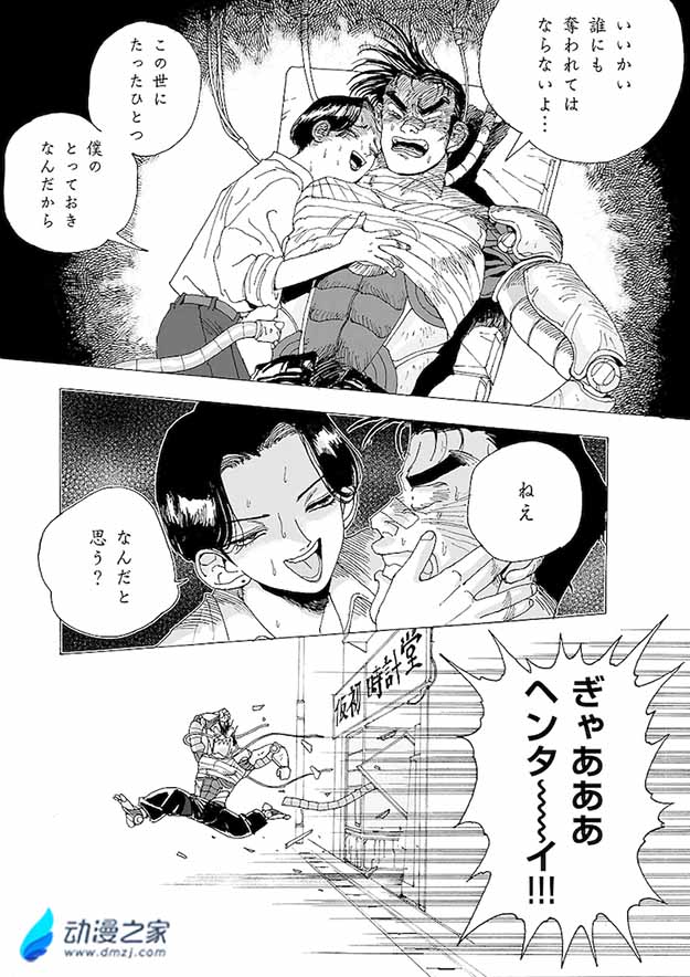 阔诺新连载哒！6月新连载漫画不完全盘点第三期