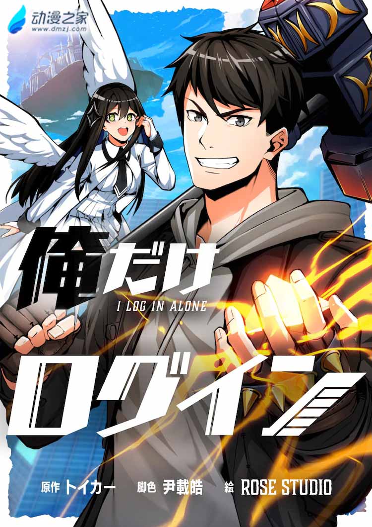 阔诺新连载哒！6月新连载漫画不完全盘点第三期