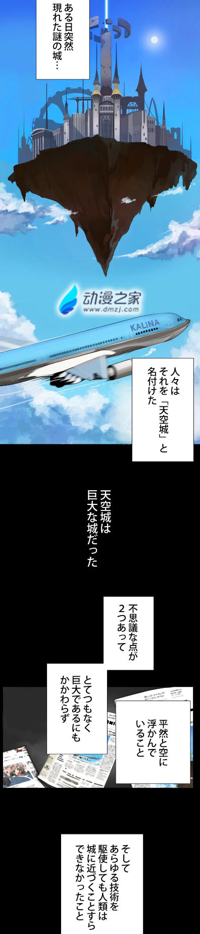 阔诺新连载哒！6月新连载漫画不完全盘点第三期