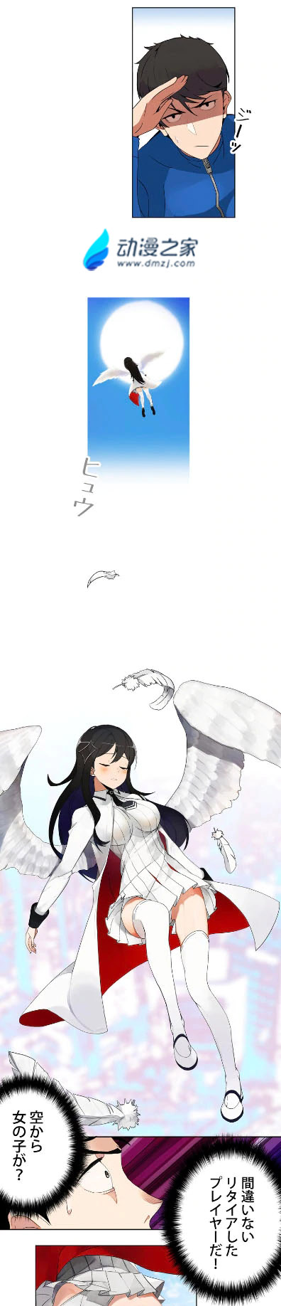 阔诺新连载哒！6月新连载漫画不完全盘点第三期