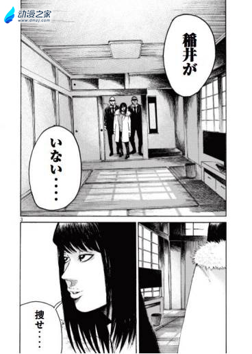 阔诺新连载哒！6月新连载漫画不完全盘点第三期