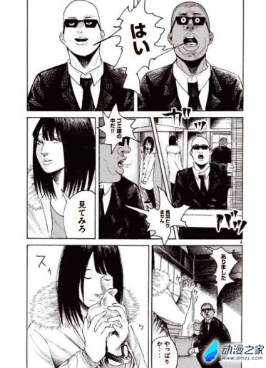 阔诺新连载哒！6月新连载漫画不完全盘点第三期