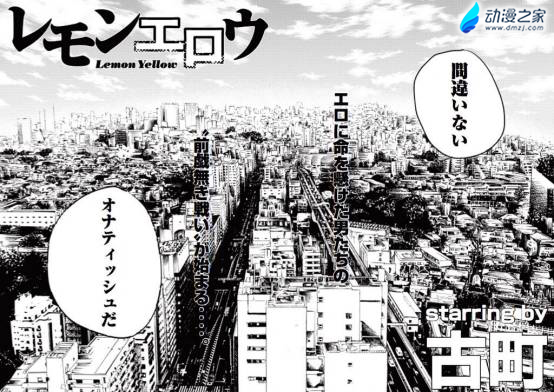 阔诺新连载哒！6月新连载漫画不完全盘点第三期
