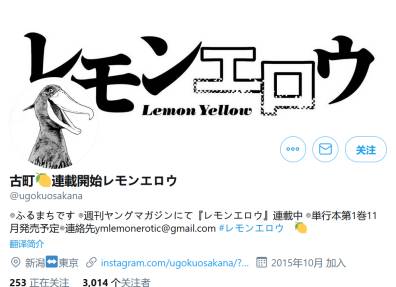 阔诺新连载哒！6月新连载漫画不完全盘点第三期