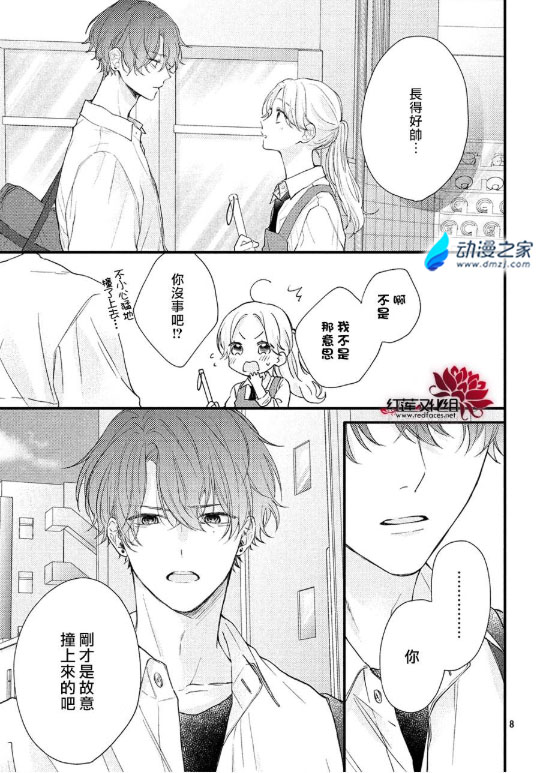 阔诺新连载哒！6月新连载漫画不完全盘点第三期