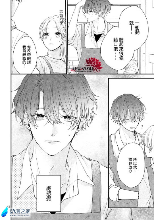 阔诺新连载哒！6月新连载漫画不完全盘点第三期