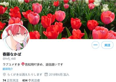 阔诺新连载哒！6月新连载漫画不完全盘点第三期