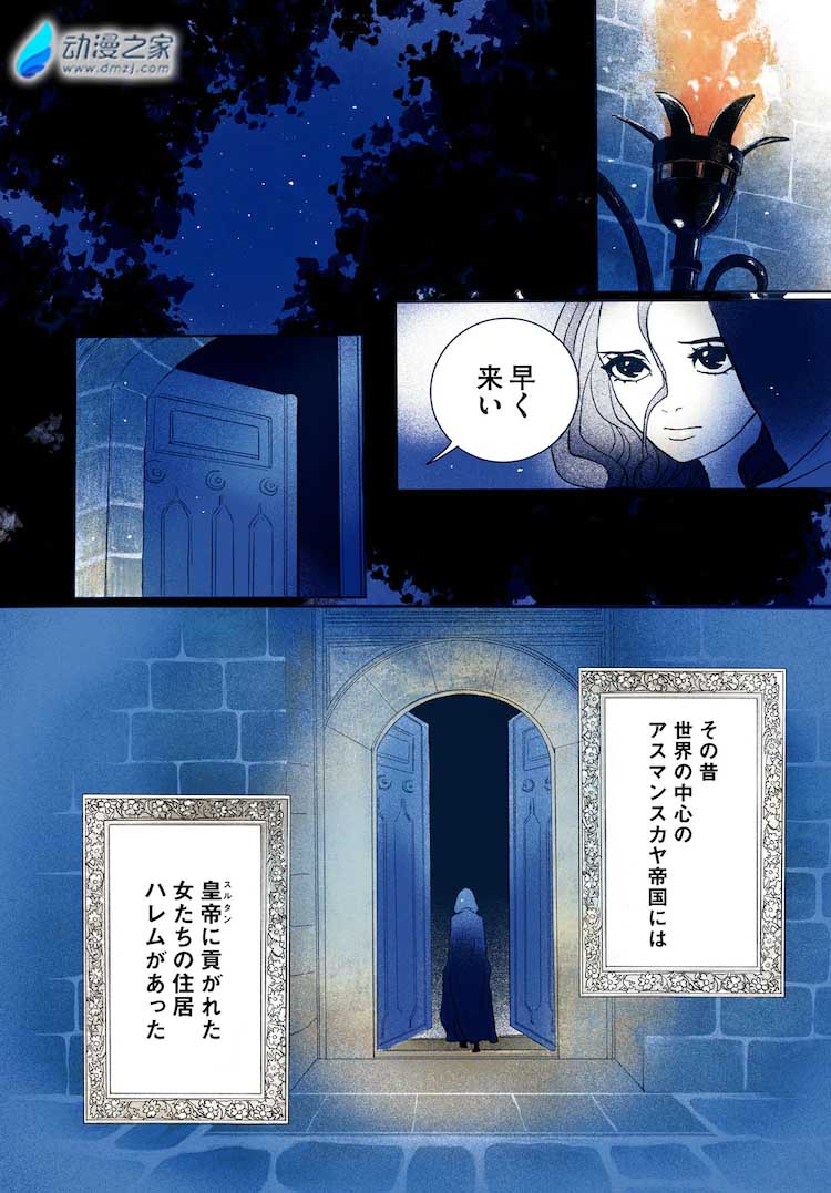 阔诺新连载哒！6月新连载漫画不完全盘点第三期
