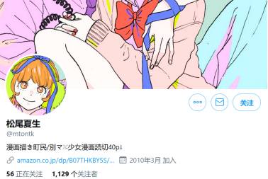 阔诺新连载哒！6月新连载漫画不完全盘点第三期