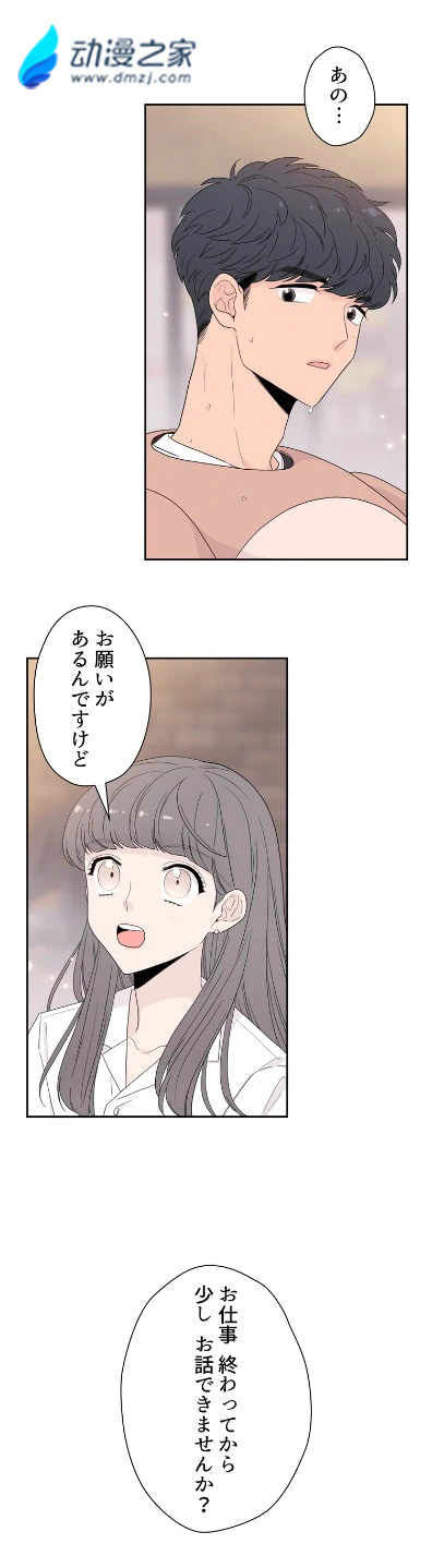 阔诺新连载哒！6月新连载漫画不完全盘点第三期