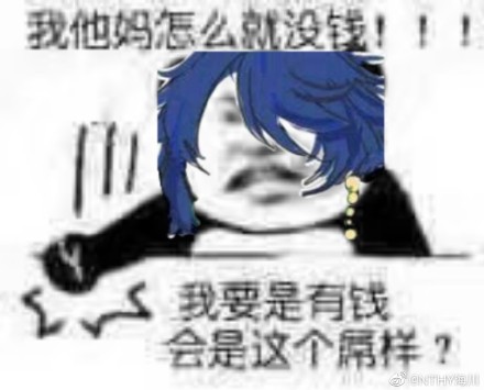 阔诺新连载哒！6月新连载漫画不完全盘点第三期