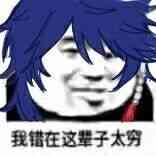 阔诺新连载哒！6月新连载漫画不完全盘点第三期