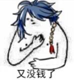 阔诺新连载哒！6月新连载漫画不完全盘点第三期