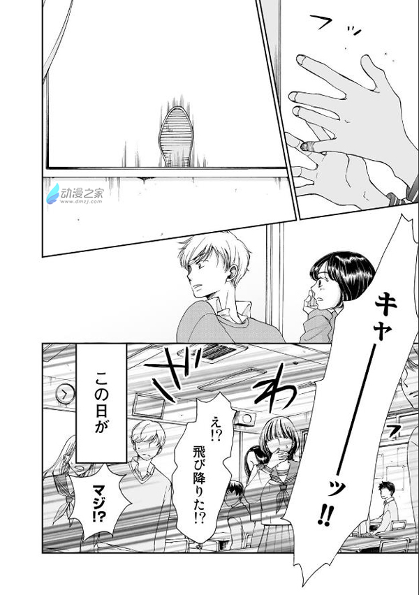 究竟是谁的地狱