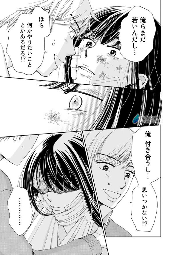 究竟是谁的地狱