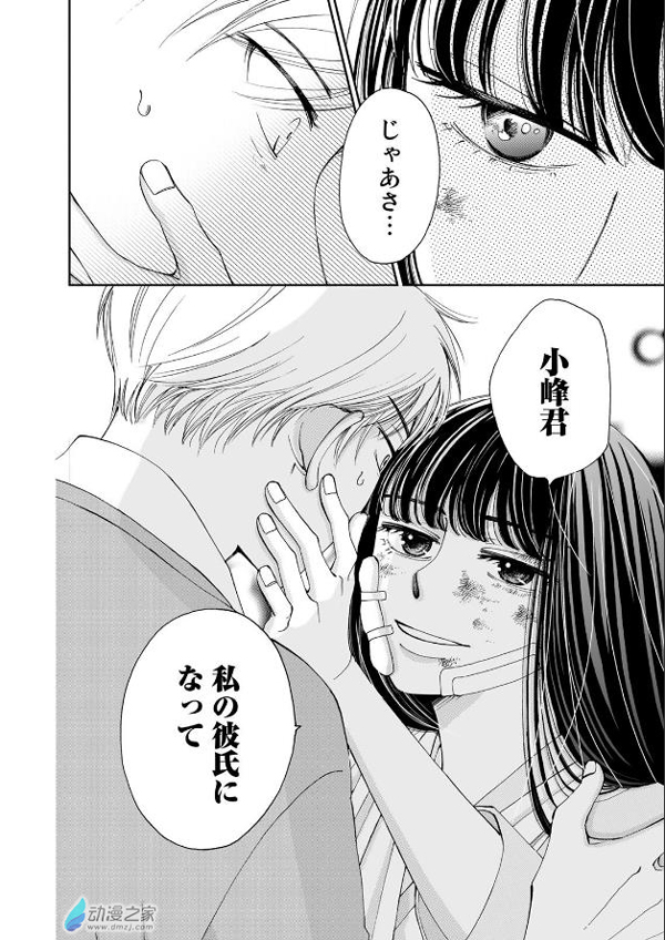 究竟是谁的地狱
