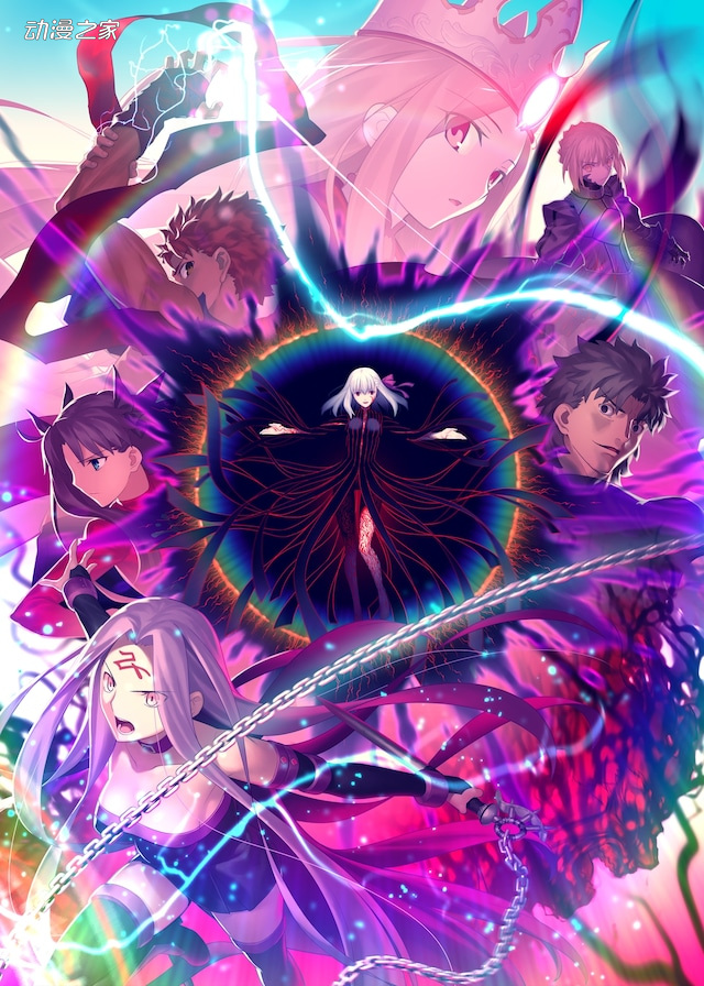 Fate剧场版天之杯第3章春之歌定档8月15日上映 新预告公开