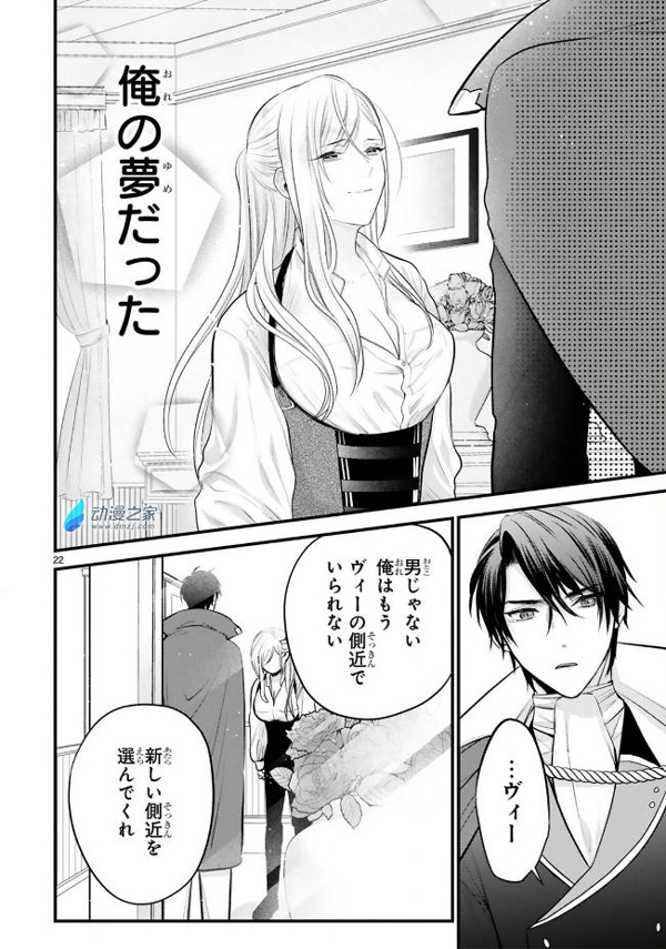 好基友女体化了怎么办？娶了他！