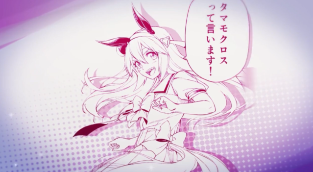 漫画「赛马娘 CINDERELLA GRAY」第一弹CM