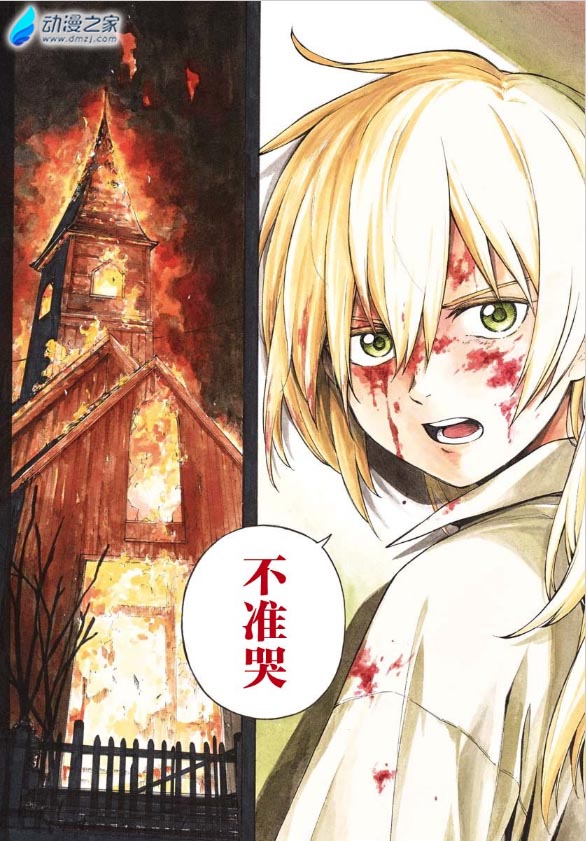 阔诺新连载哒！7月新连载漫画不完全盘点第一期