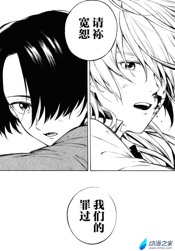 阔诺新连载哒！7月新连载漫画不完全盘点第一期