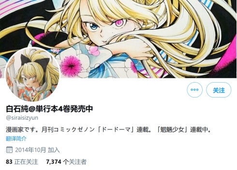 阔诺新连载哒！7月新连载漫画不完全盘点第一期