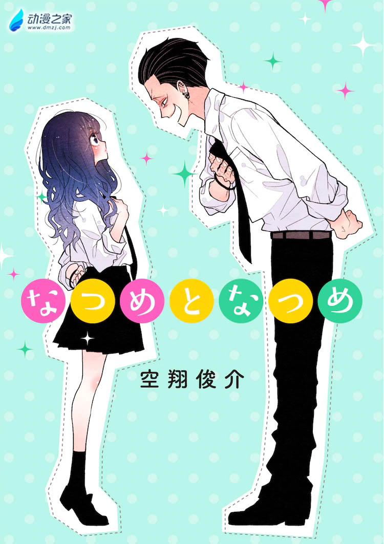 阔诺新连载哒！7月新连载漫画不完全盘点第一期