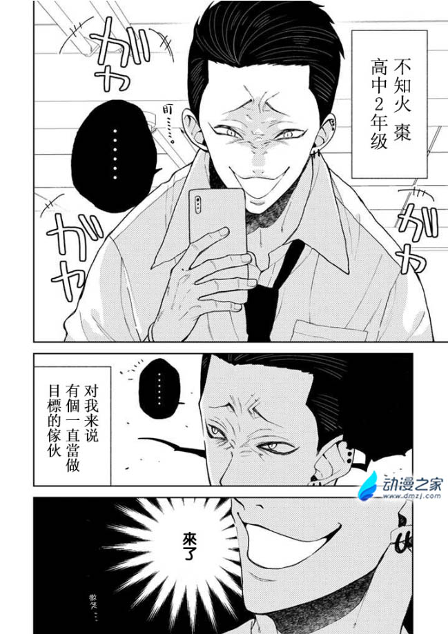 阔诺新连载哒！7月新连载漫画不完全盘点第一期