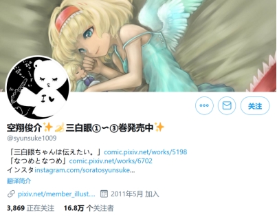 阔诺新连载哒！7月新连载漫画不完全盘点第一期