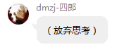 阔诺新连载哒！7月新连载漫画不完全盘点第一期