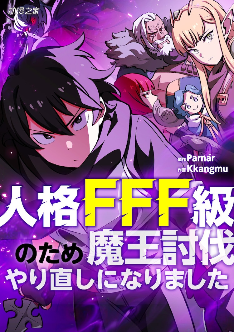 阔诺新连载哒！7月新连载漫画不完全盘点第一期
