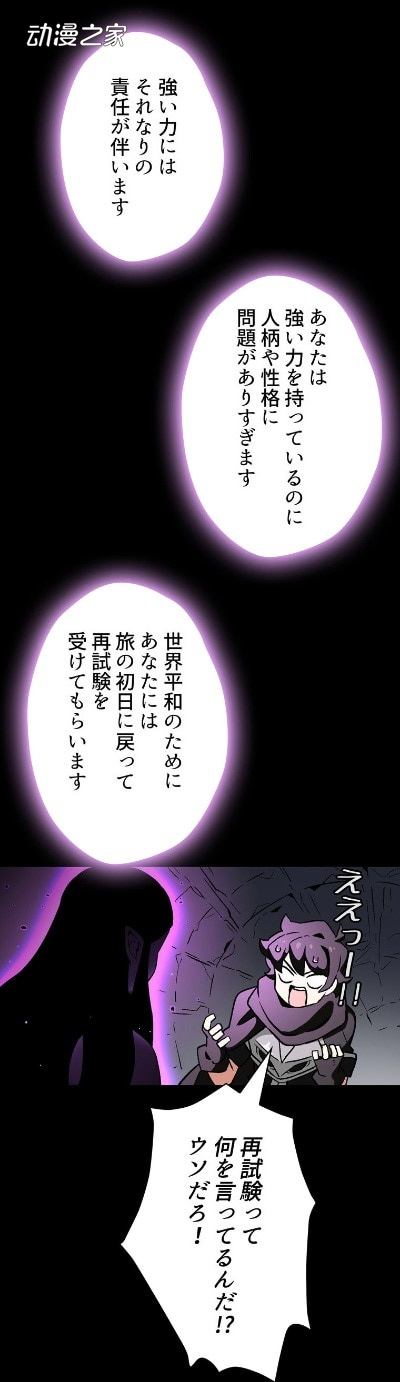 阔诺新连载哒！7月新连载漫画不完全盘点第一期
