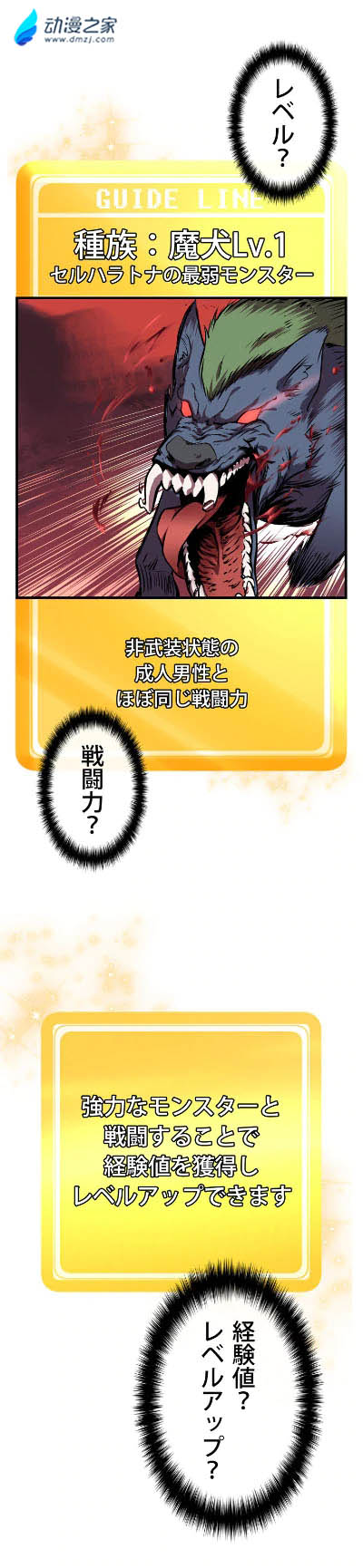 阔诺新连载哒！7月新连载漫画不完全盘点第一期