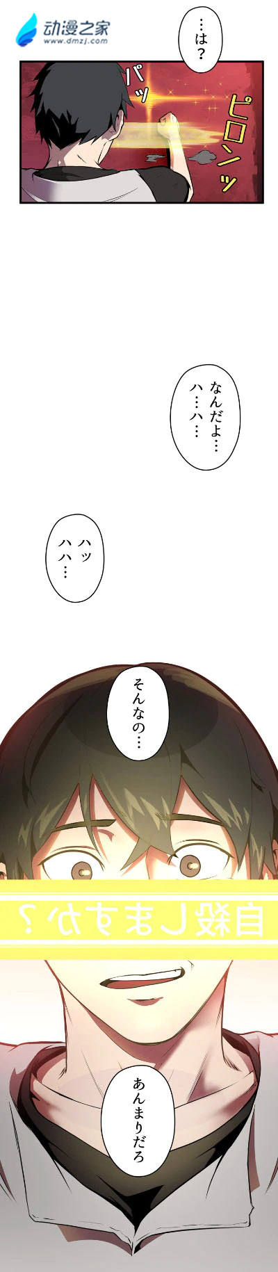 阔诺新连载哒！7月新连载漫画不完全盘点第一期