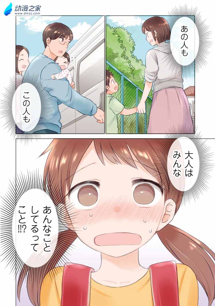 阔诺新连载哒！7月新连载漫画不完全盘点第一期