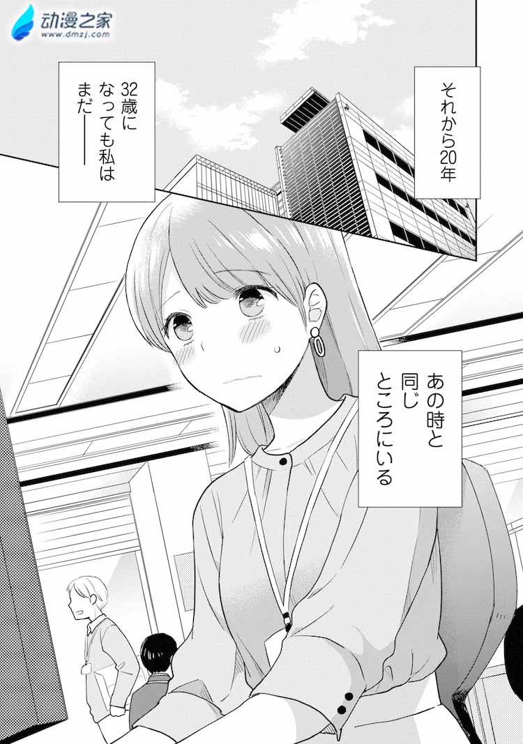 阔诺新连载哒！7月新连载漫画不完全盘点第一期