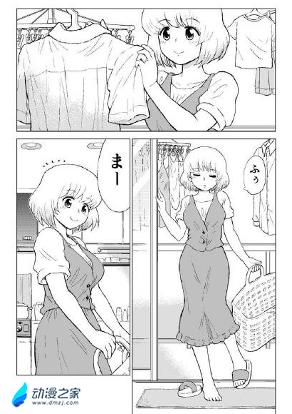 阔诺新连载哒！7月新连载漫画不完全盘点第一期