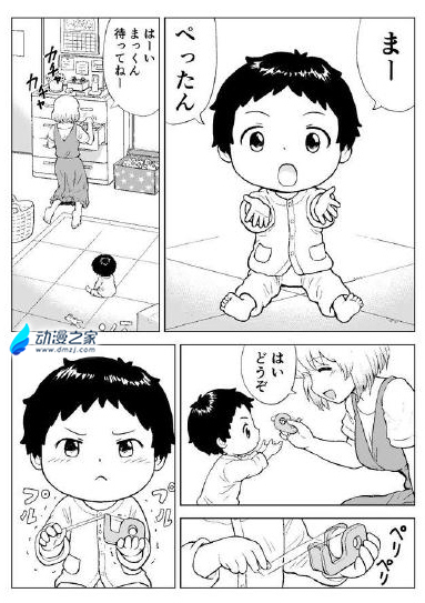 阔诺新连载哒！7月新连载漫画不完全盘点第一期