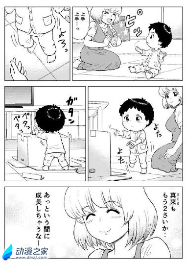 阔诺新连载哒！7月新连载漫画不完全盘点第一期