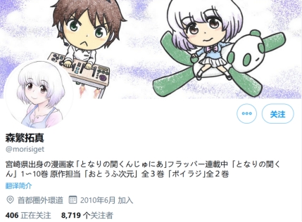 阔诺新连载哒！7月新连载漫画不完全盘点第一期