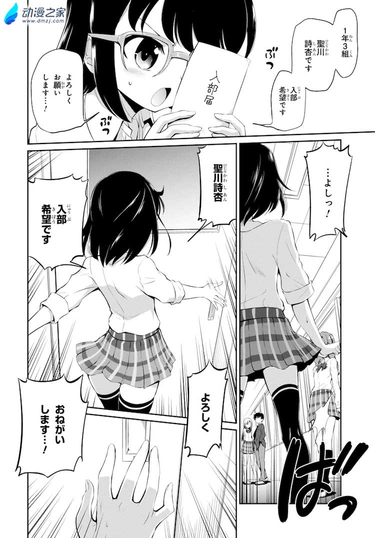 阔诺新连载哒！7月新连载漫画不完全盘点第一期