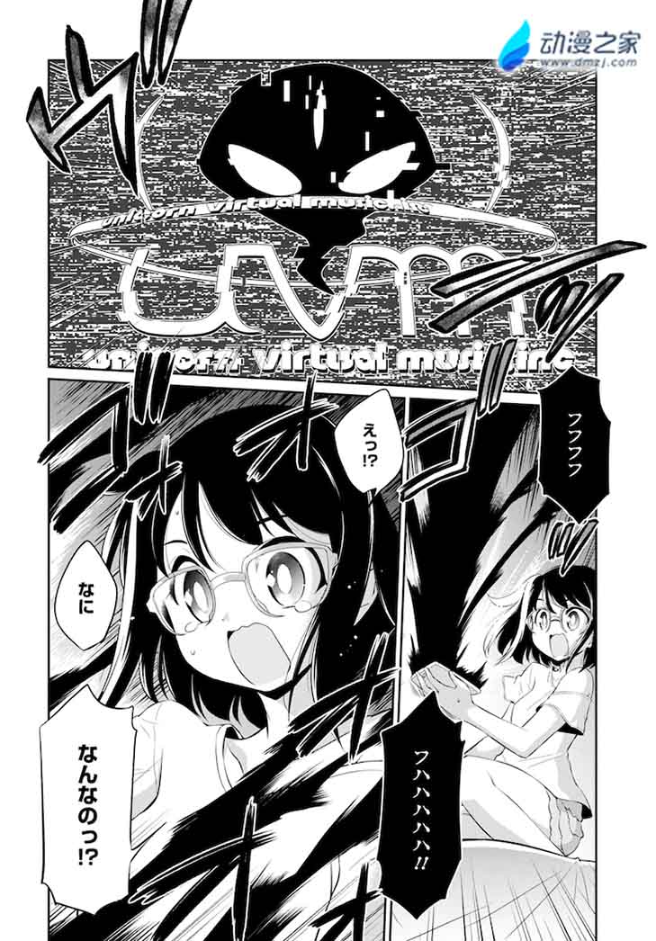 阔诺新连载哒！7月新连载漫画不完全盘点第一期